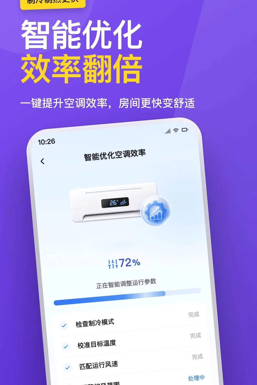 �յ�ң����ȫ����(ȫƷ�ƿյ����乤��)v1.0.0 ��Ѱ��ͼ2