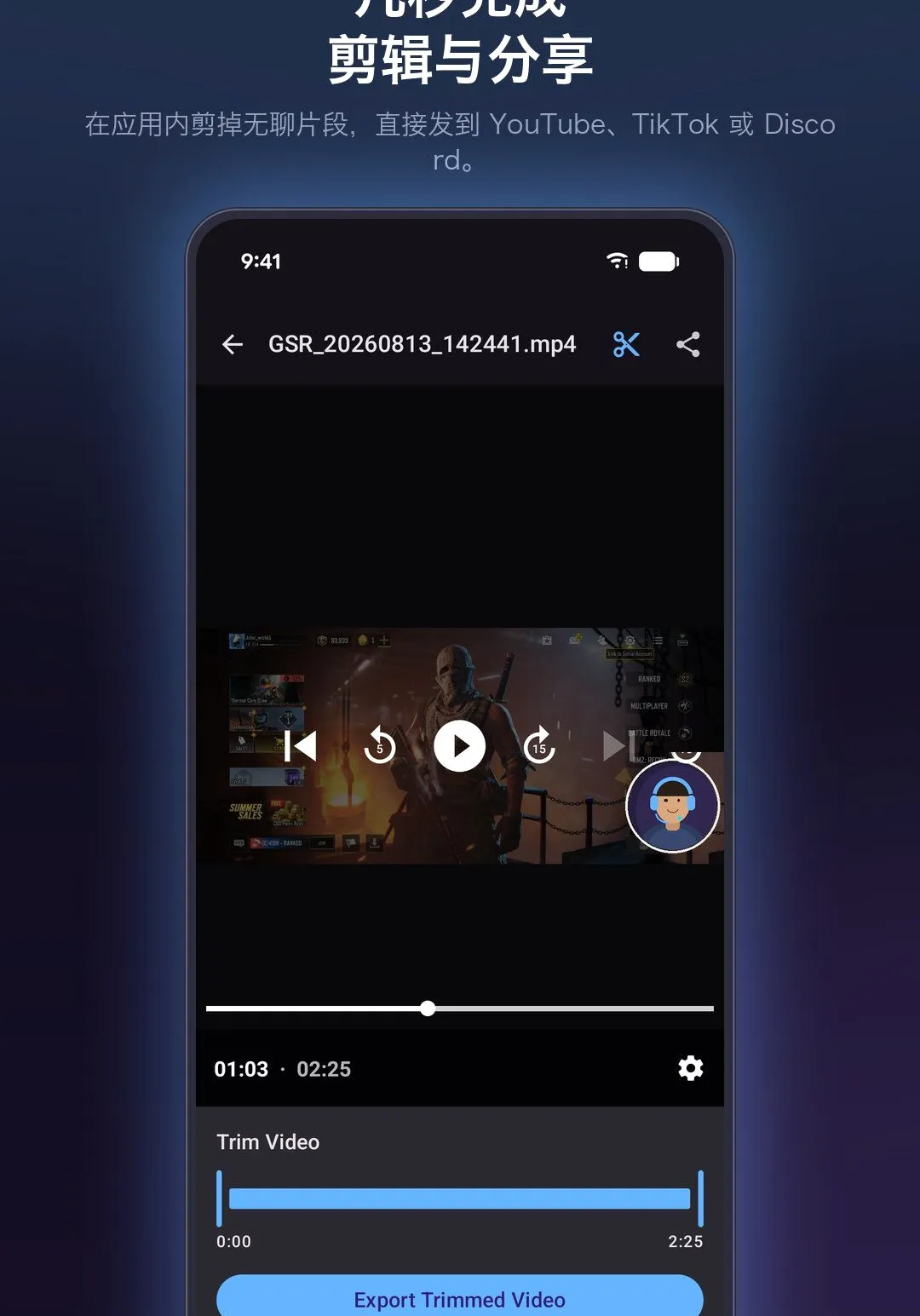 ��Ϸ¼����ʦרҵ�氲׿���ֻ���v1.1.4 �ٷ������ͼ3