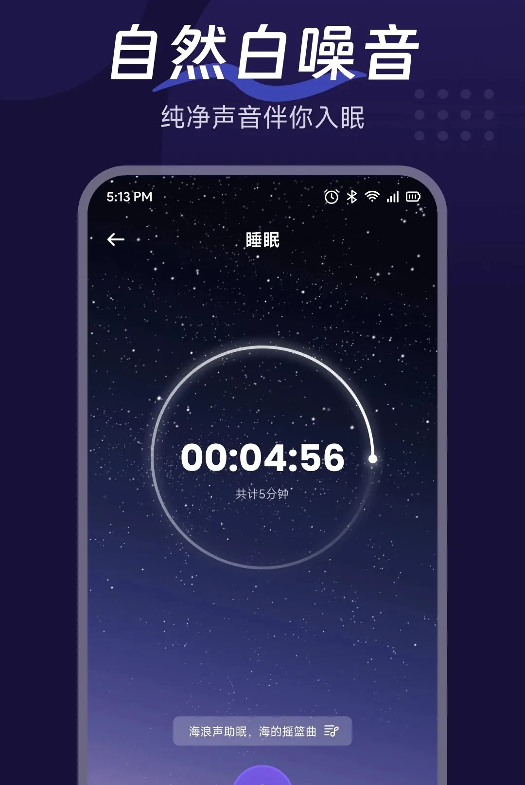 �������APP(����Ӧ��)v1.3 ��׿���ͼ3