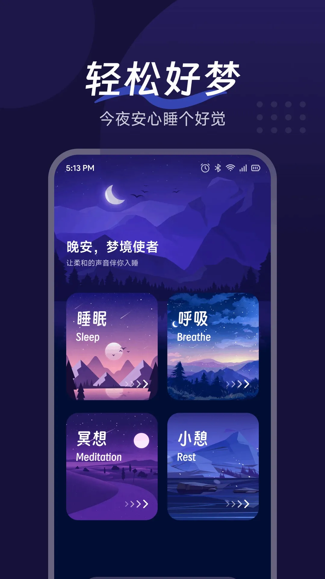 �������APP(����Ӧ��)