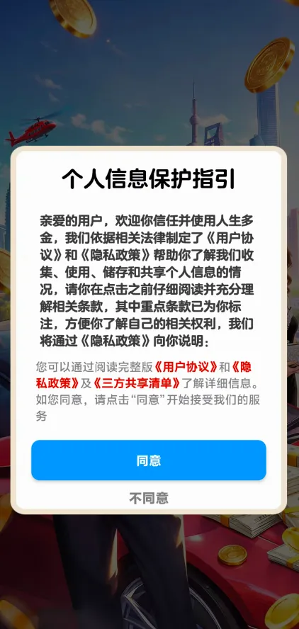 �������С��Ϸ2026�ٷ����°汾