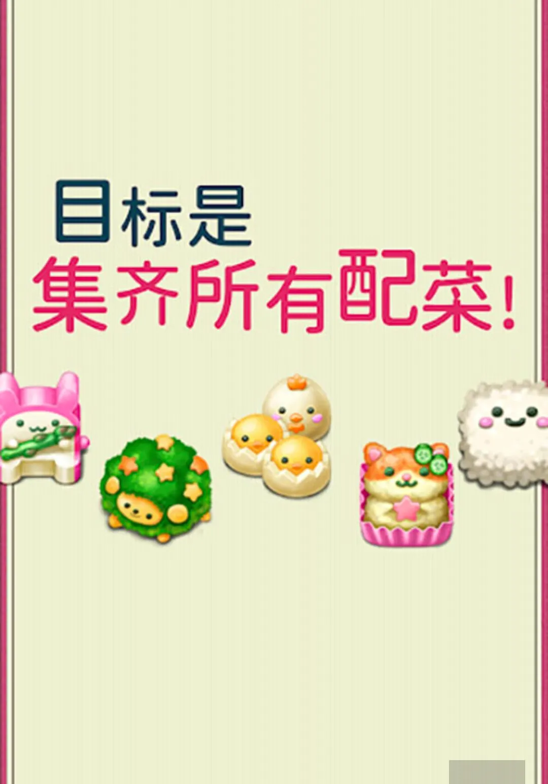 �����࣡�ɰ���ɫ�㵱��Ϸ���޻��Ұ�(�ɰ��㵱��Ϸ)v1.0.162 �ٷ������ͼ3