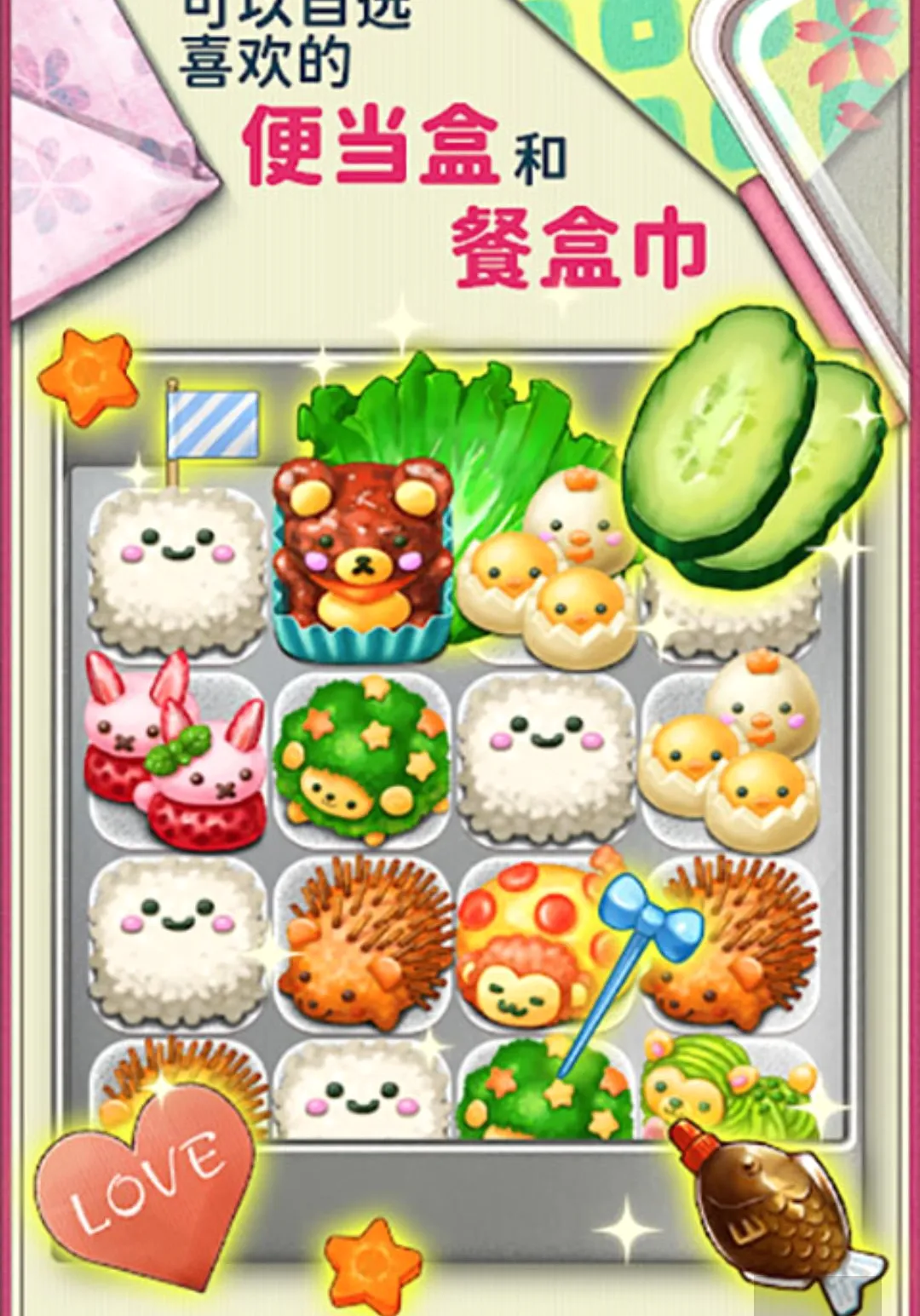 �����࣡�ɰ���ɫ�㵱��Ϸ���޻��Ұ�(�ɰ��㵱��Ϸ)v1.0.162 �ٷ������ͼ2