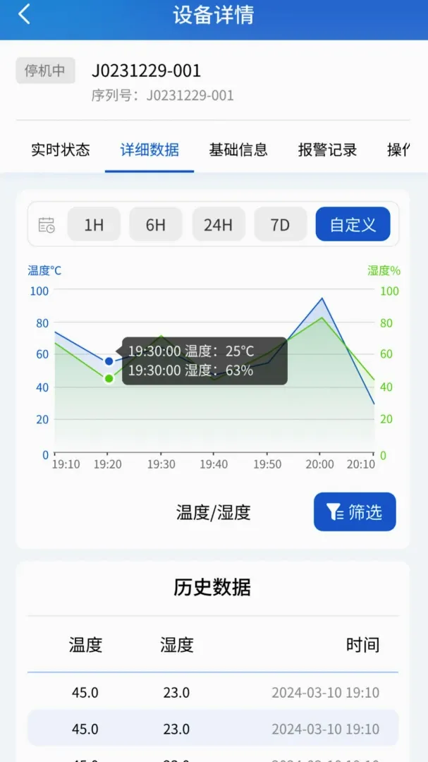 RLink����(�����������)v1.0.6 ��׿���ͼ1