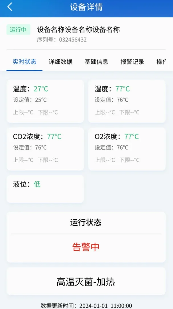 RLink����(�����������)v1.0.6 ��׿���ͼ0