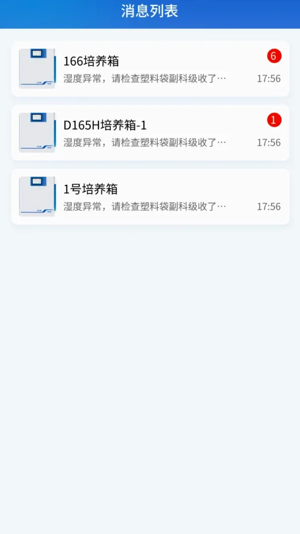 RLink����(�����������)v1.0.6 ��׿���ͼ3