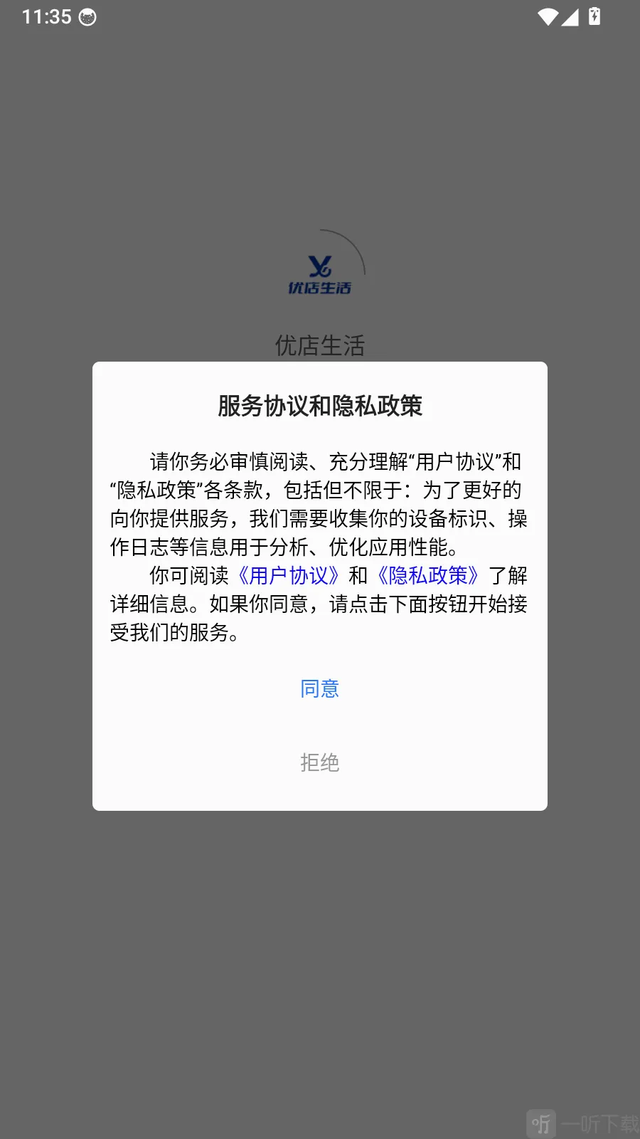 ȫ��ȿ�2026���°汾