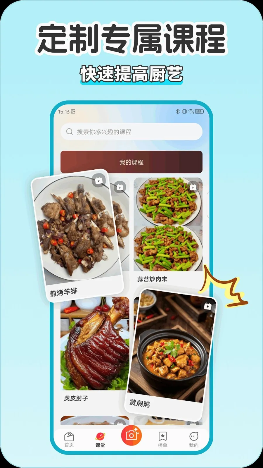 ȫ�������������ֻ���v1.0.0 ��׿���ͼ0