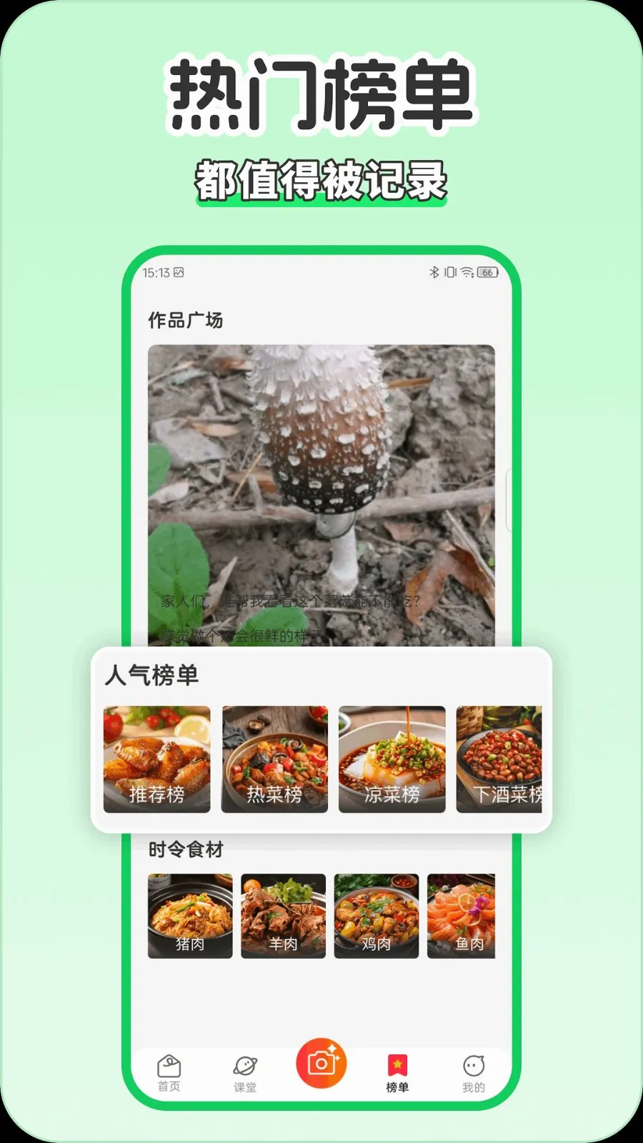 ȫ�������������ֻ���v1.0.0 ��׿���ͼ1