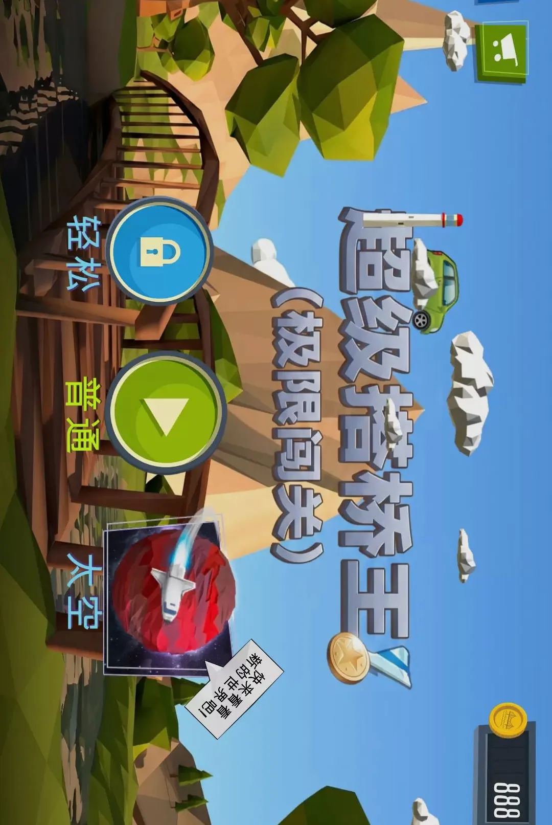 ������������׿���ֻ���v1.0.0 ��׿���ͼ1