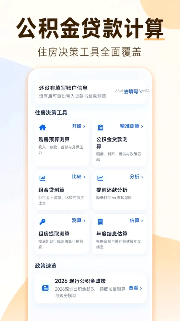 ���ӹ��������(��������Ӧ��)