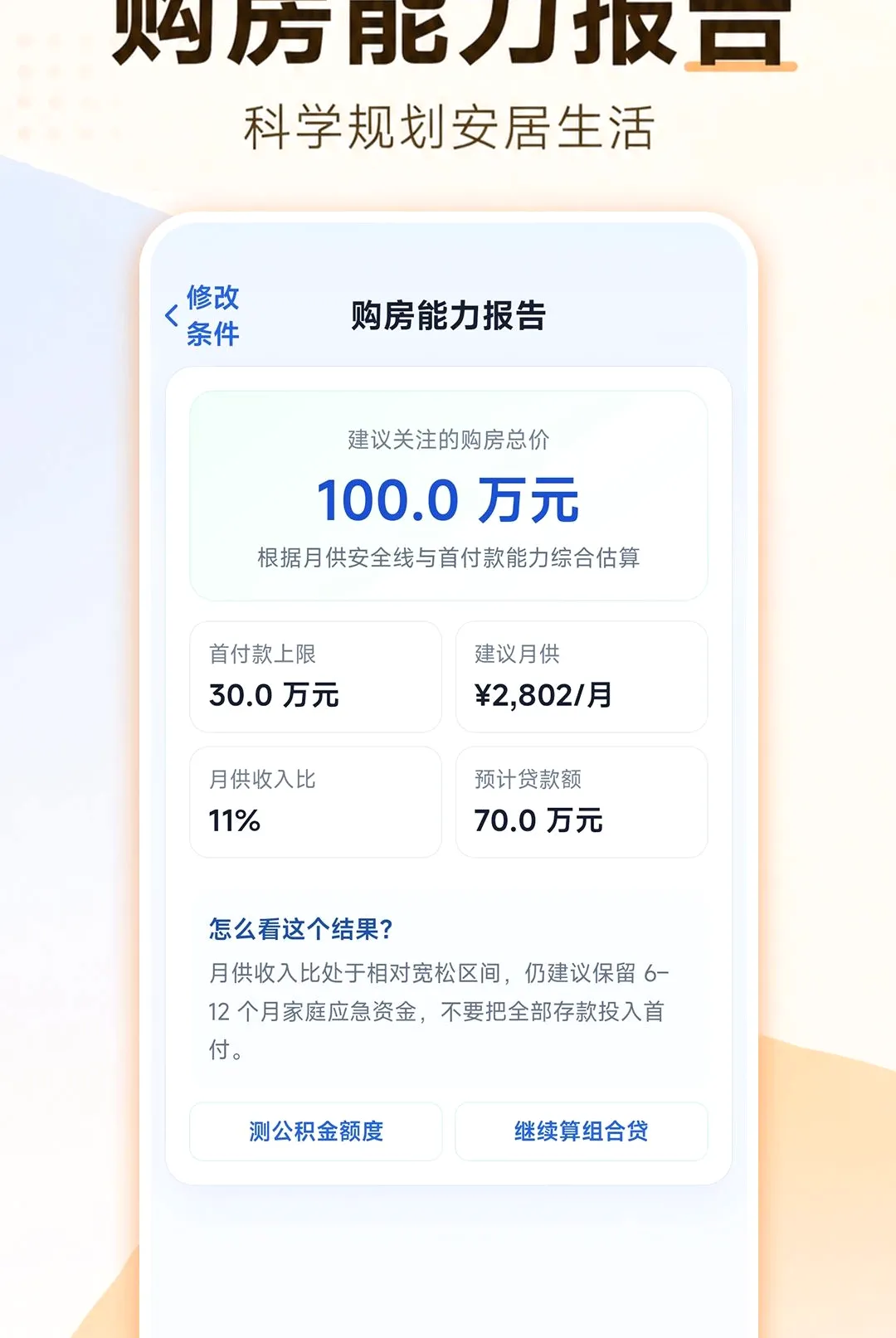 ���ӹ��������(��������Ӧ��)v1.0.1 ��׿���ͼ0