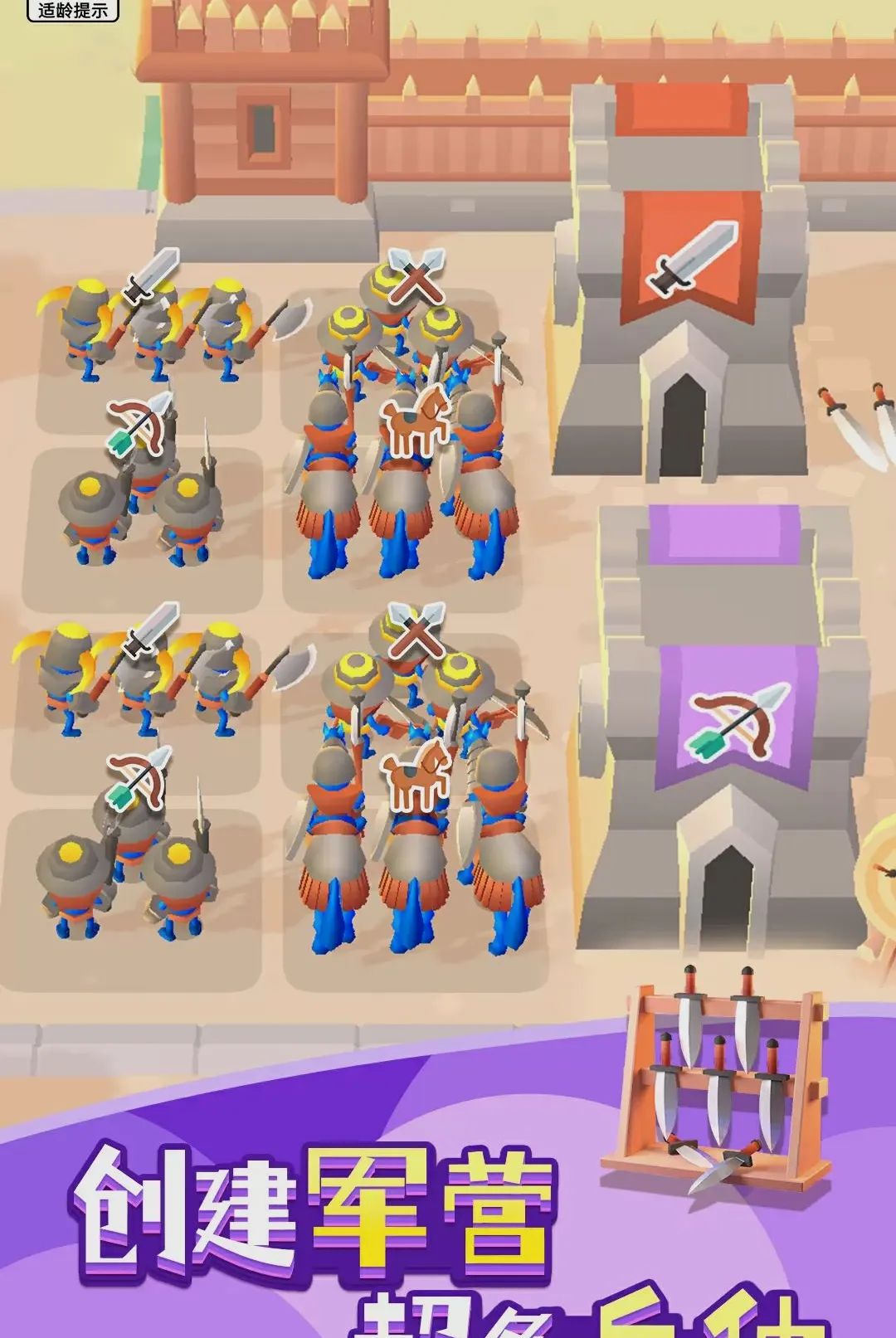 ����ɭ��(���ý�ɫ������Ϸ)v1.0.9 ��׿���ͼ3