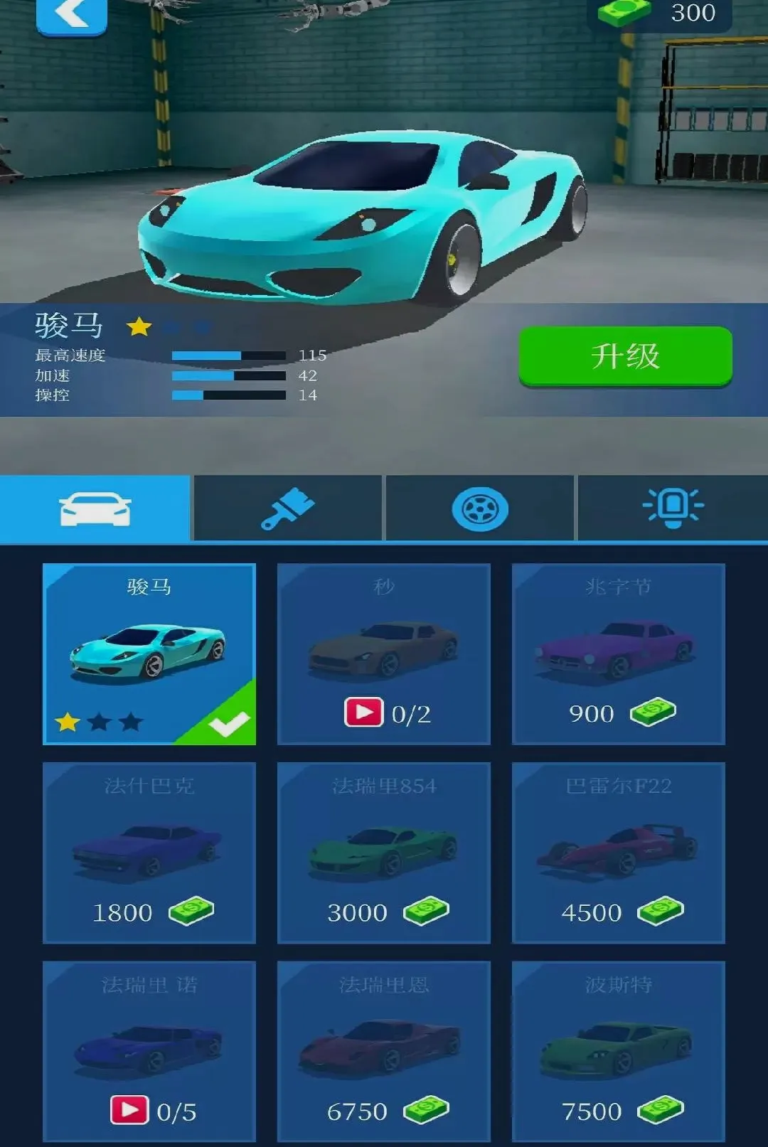 ���ټ�ʻ���2026�ٷ����°汾v1.0.0 ��׿���ͼ2