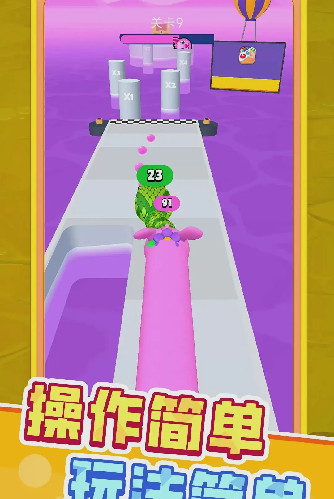 С�߳ɳ��ǰ�׿���ֻ���v1.0.1 �ٷ������ͼ1