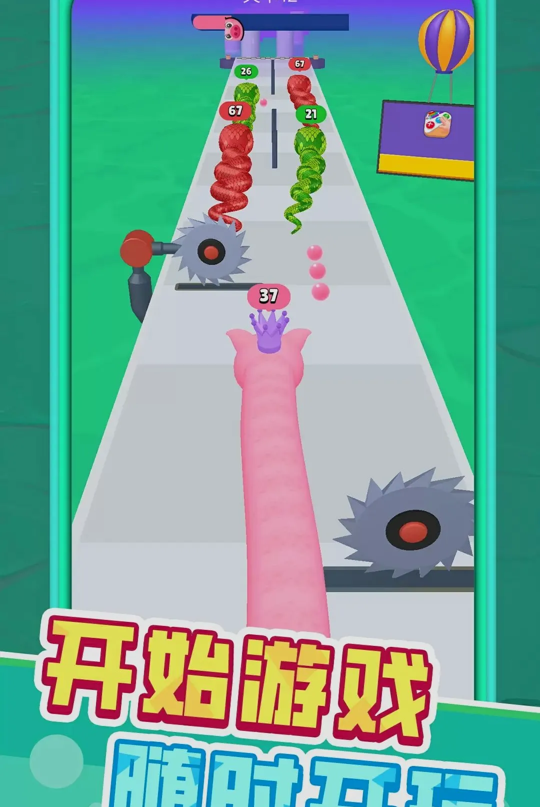 С�߳ɳ��ǰ�׿���ֻ���v1.0.1 �ٷ������ͼ2