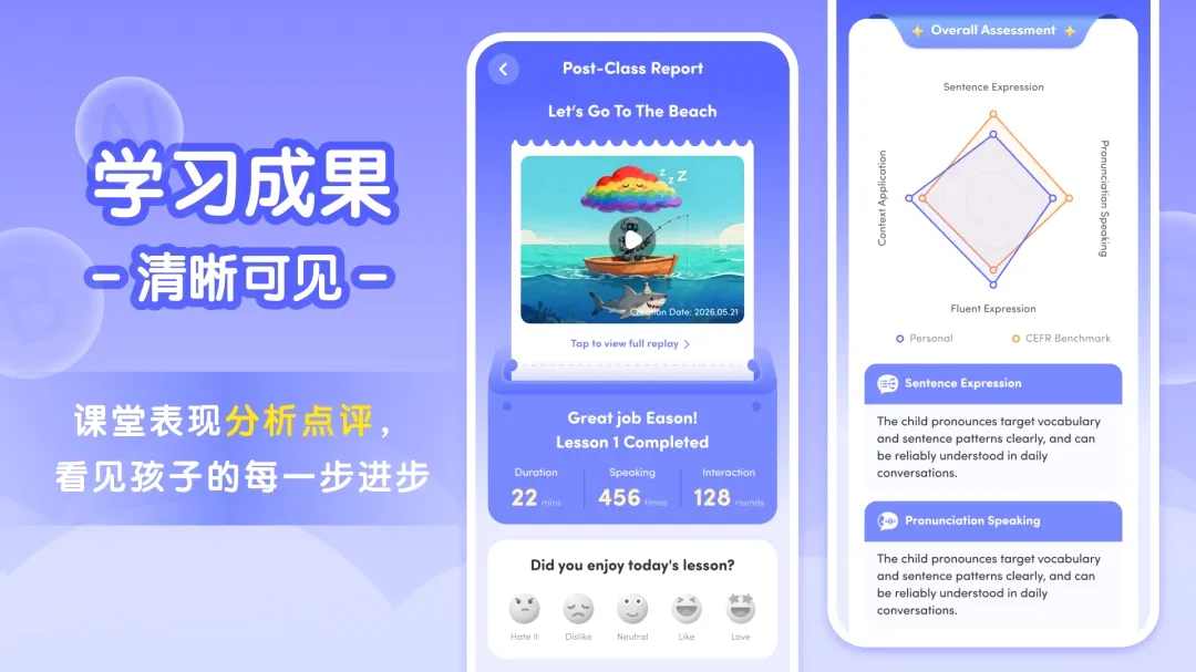 Tutor Luna����(��ͯ����ѧϰ����)v1.3.5 ��Ѱ��ͼ1