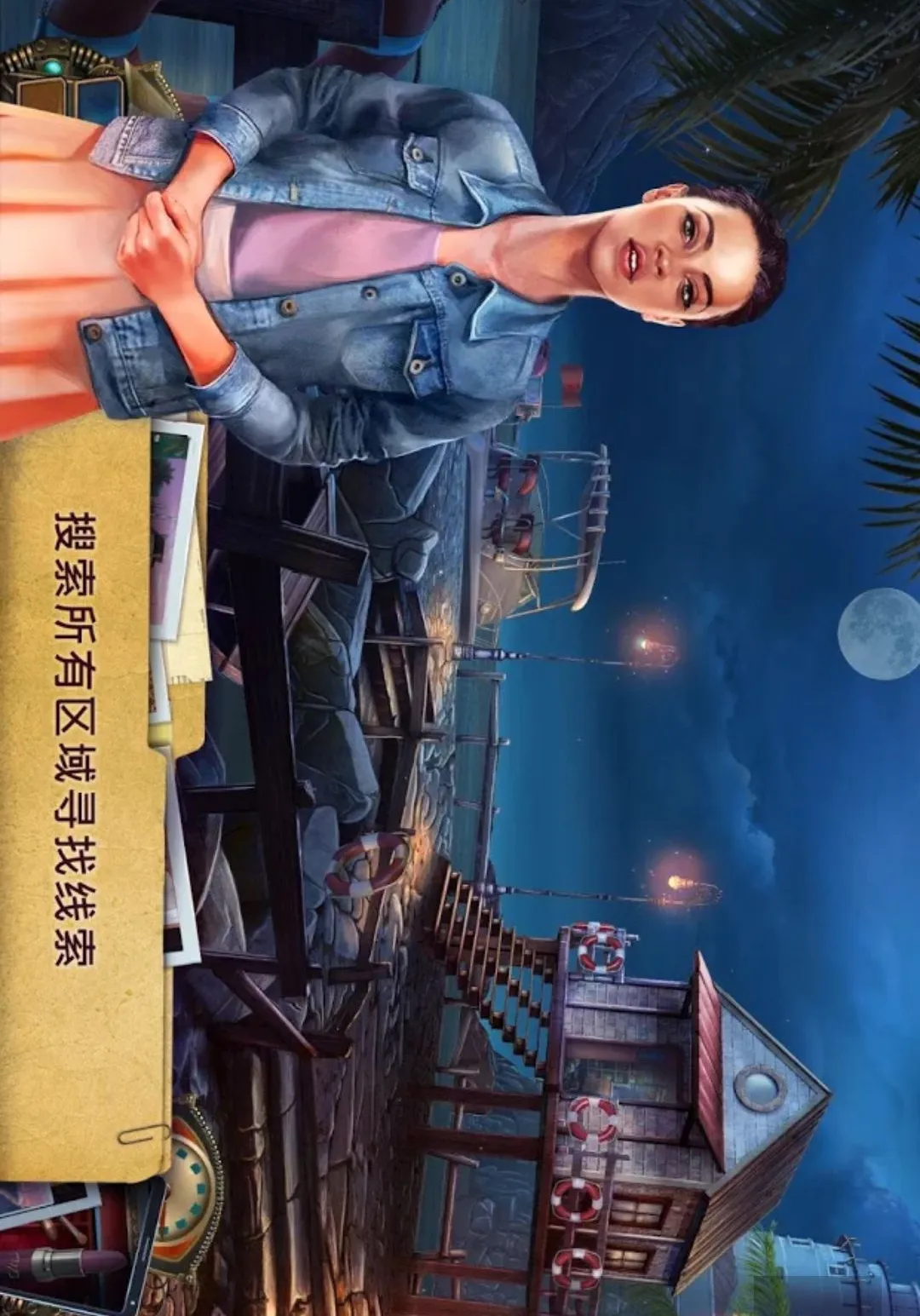 ����֮�գ��ж��ĳ�ŵ�����ֻ���v1.0 �ֻ����ͼ3