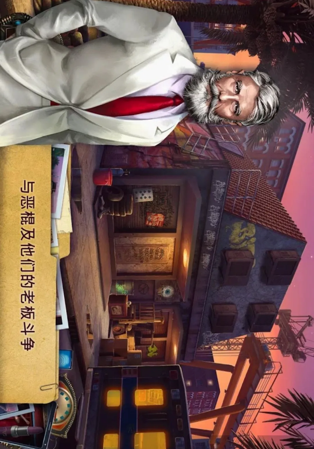 ����֮�գ��ж��ĳ�ŵ�����ֻ���v1.0 �ֻ����ͼ1