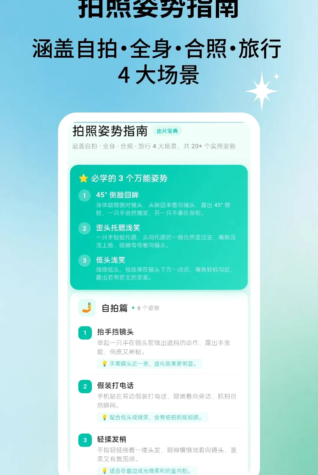 ��Ƭ�����(Ӱ����Ӧ��)v2.2.5 �ֻ����ͼ0