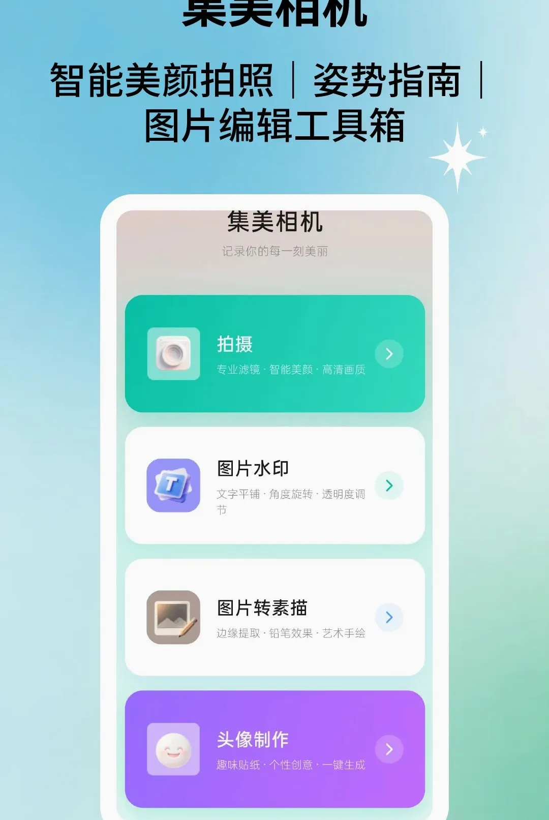 ��Ƭ�����(Ӱ����Ӧ��)v2.2.5 �ֻ����ͼ3