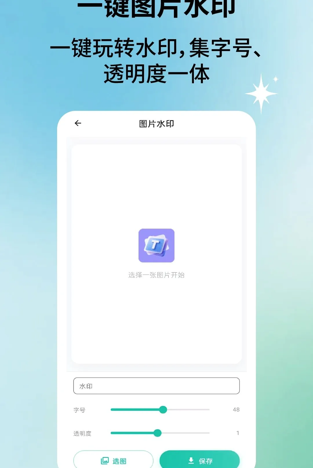 ��Ƭ�����(Ӱ����Ӧ��)v2.2.5 �ֻ����ͼ1