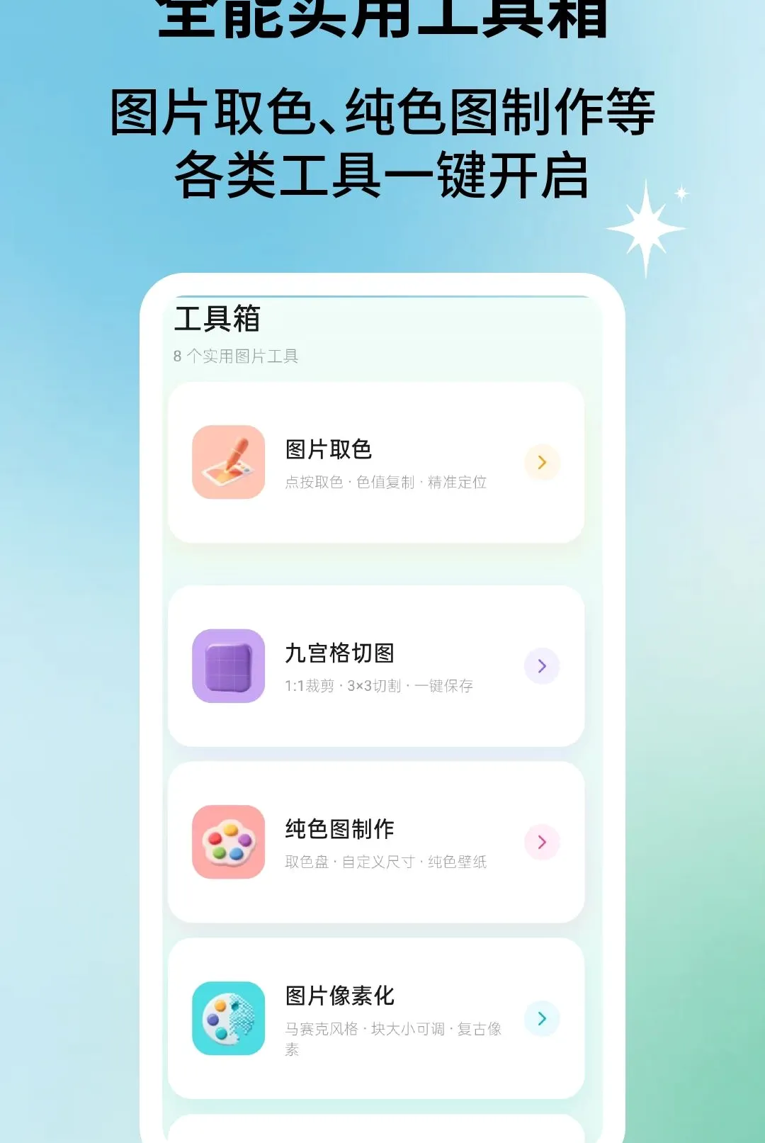 ��Ƭ�����(Ӱ����Ӧ��)v2.2.5 �ֻ����ͼ2