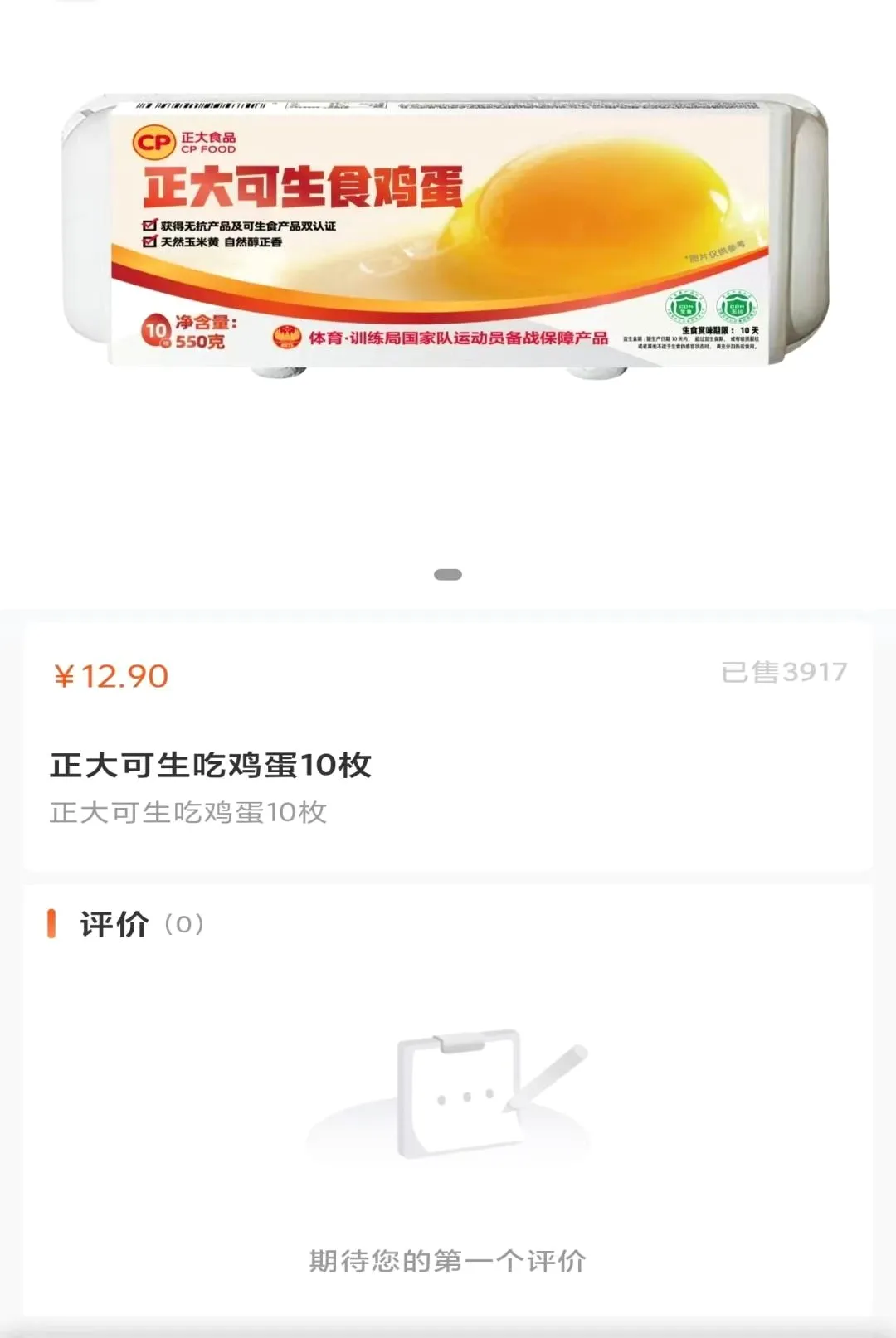 �����Թ�(�������ʳ���)v1.2.0 �ٷ������ͼ3