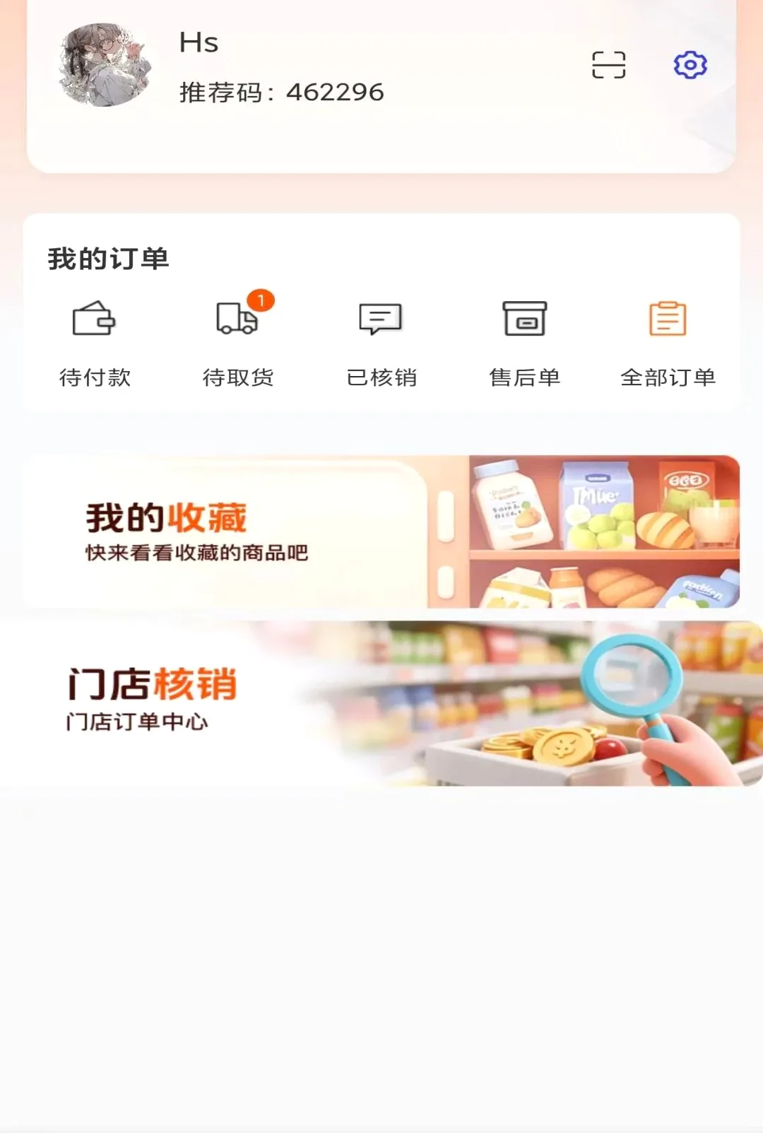 �����Թ�(�������ʳ���)v1.2.0 �ٷ������ͼ2