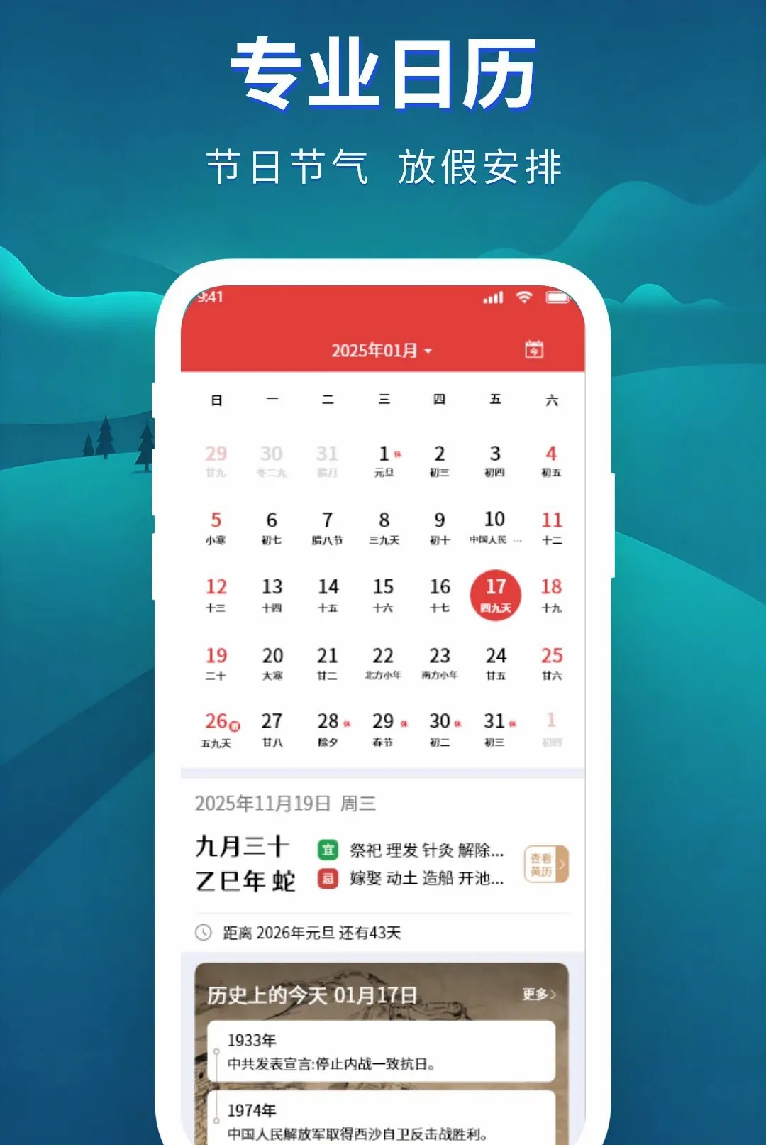 ׼���������������ֻ���v1.2.3 ��׿���ͼ1