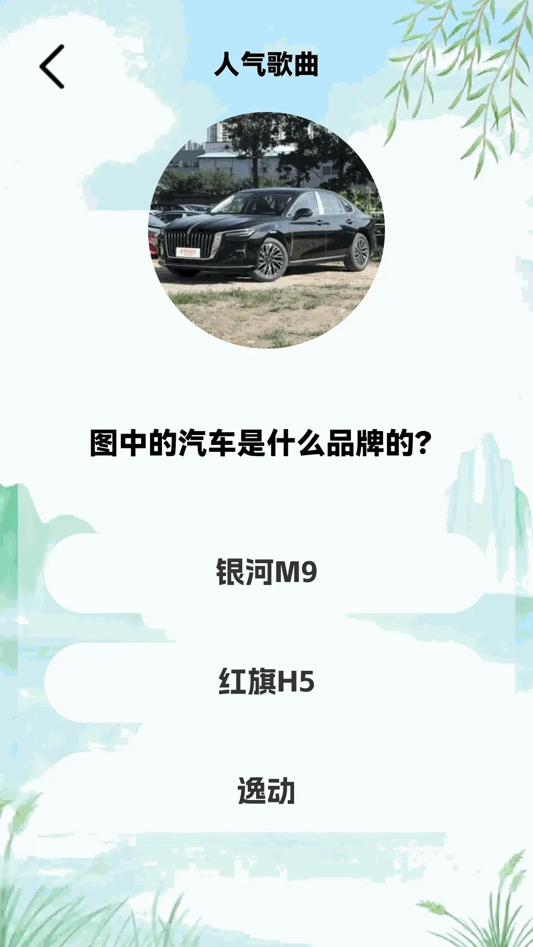 ���½���APP(���ֽ�����Ϸ)v1.0.2 �ٷ������ͼ1