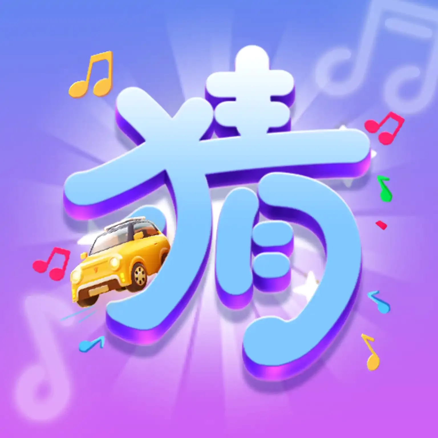 ���½���APP(���ֽ�����Ϸ)