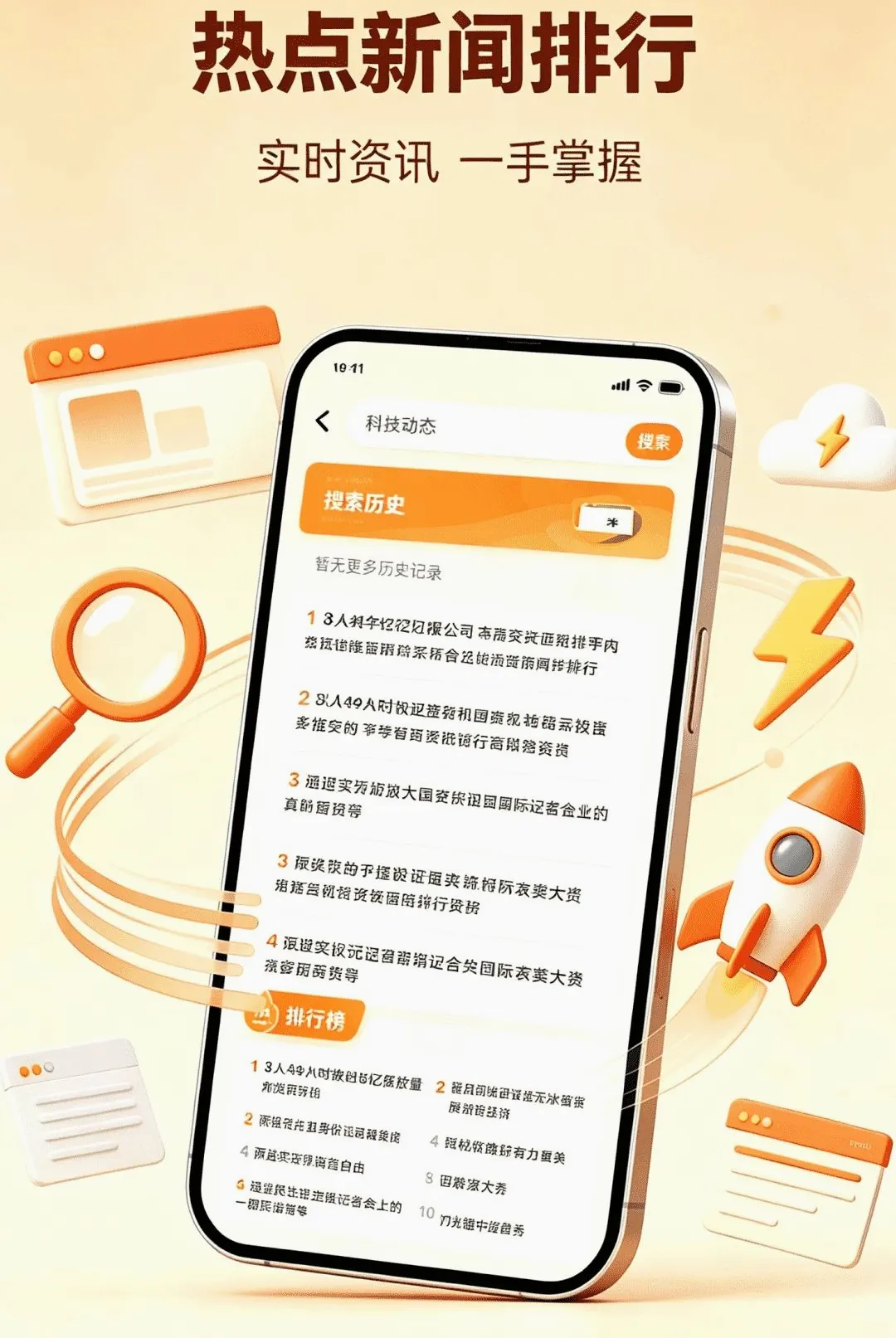 Giou�����(ʵ����������)v1.0.1 �ֻ����ͼ2