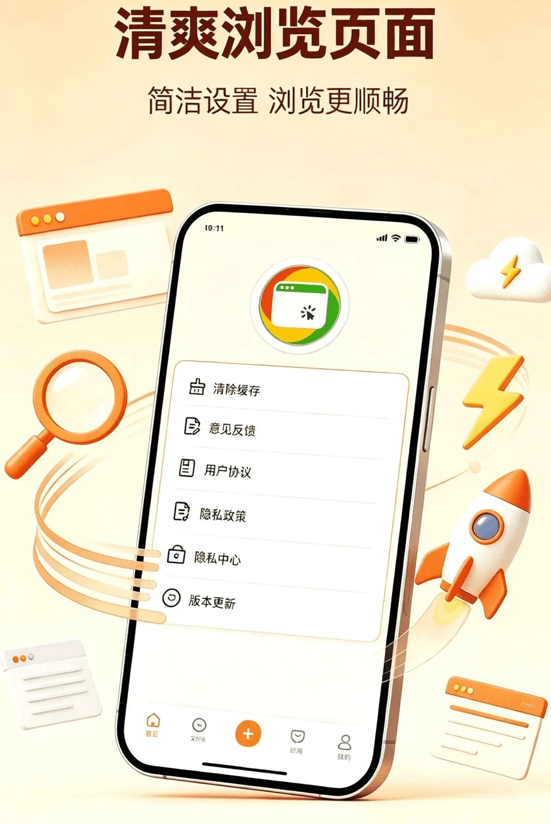 Giou�����(ʵ����������)v1.0.1 �ֻ����ͼ1