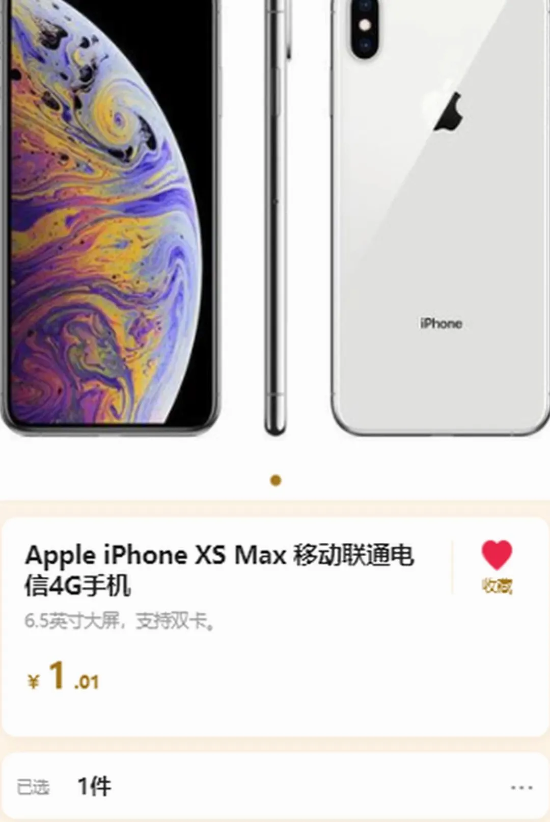 �𰮾�Ʒ�̳�(Ʒ�������̳�)v1.0.4 ��Ѱ��ͼ1