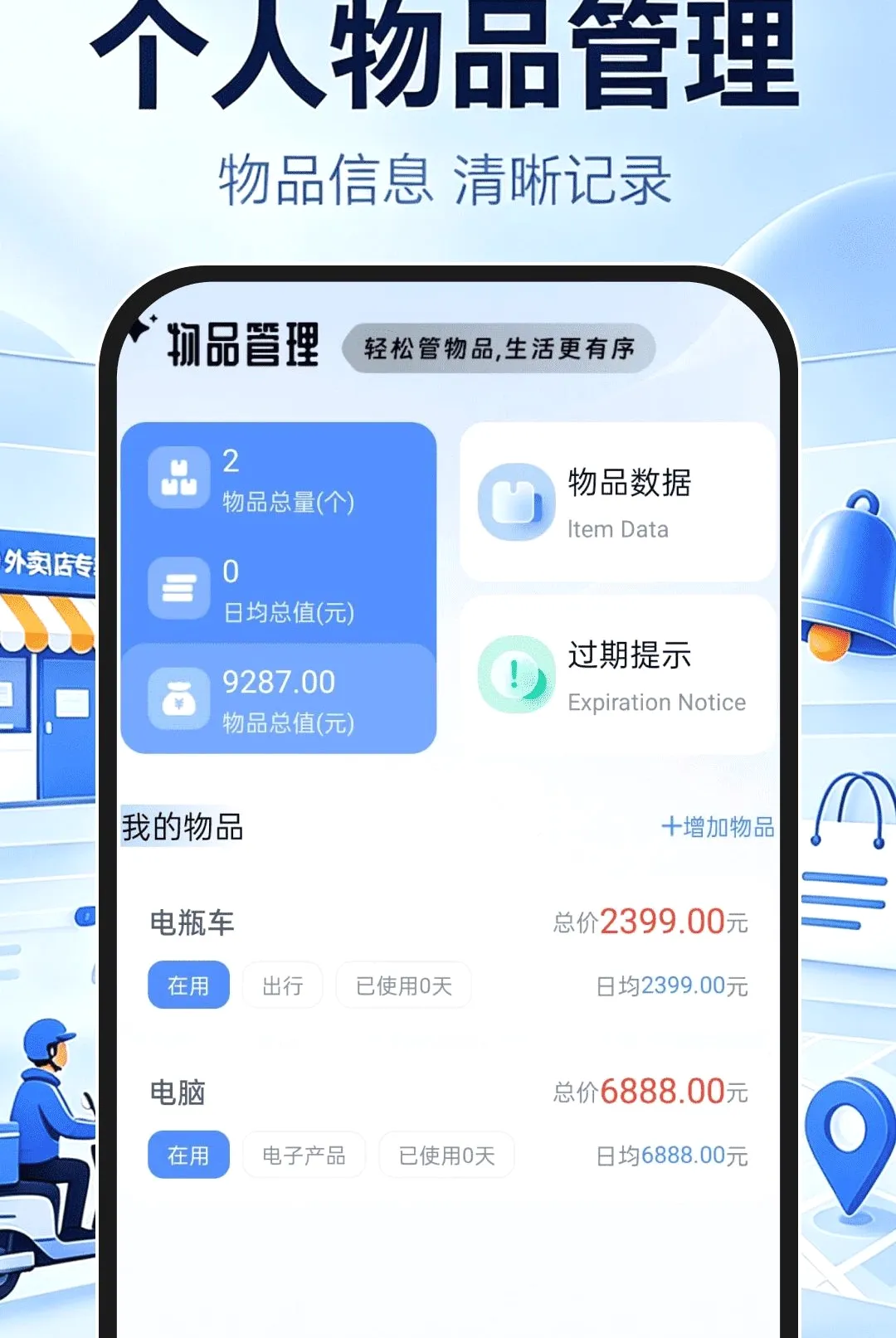 ��������ר�Ұ�׿���ֻ���v1.0.1 �ֻ����ͼ2