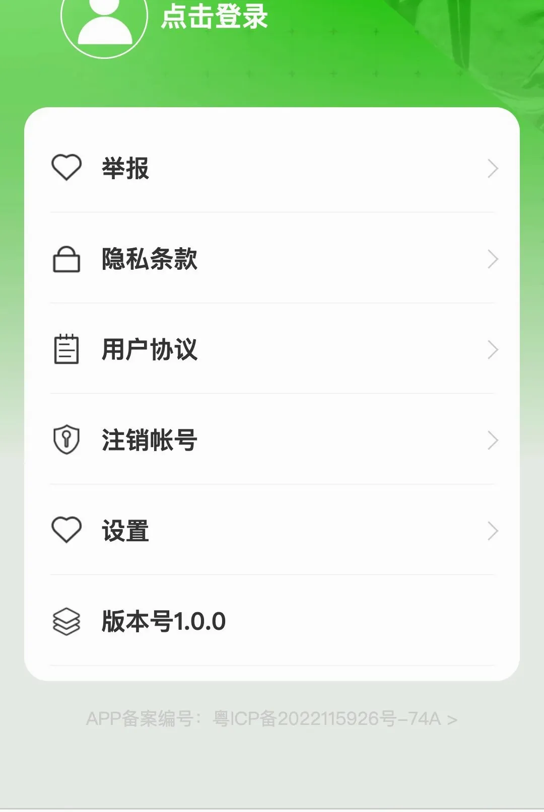 ������;�����ֻ���v1.0.0 ��Ѱ��ͼ0