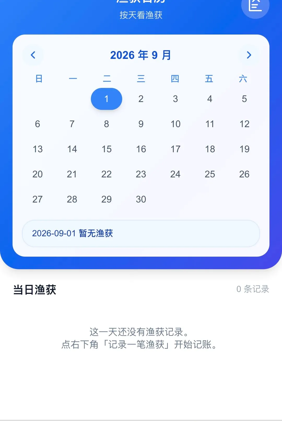 ������;�����ֻ���v1.0.0 ��Ѱ��ͼ2