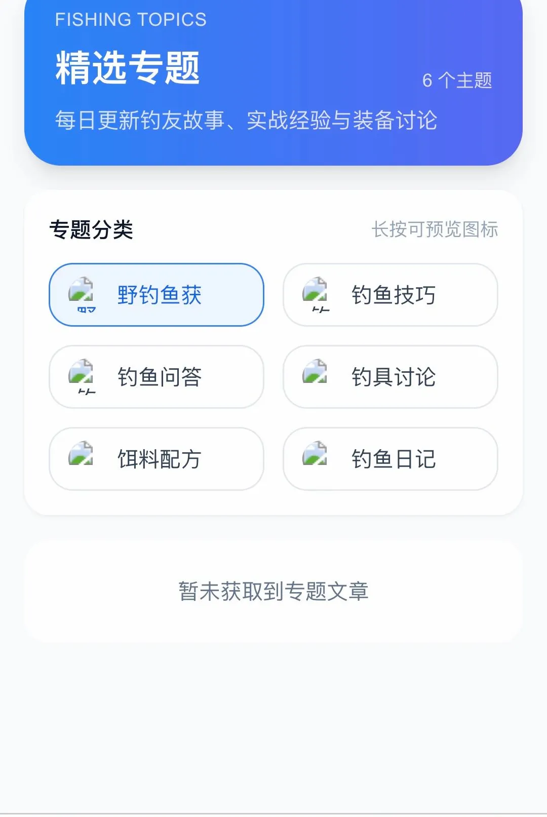 ������;�����ֻ���v1.0.0 ��Ѱ��ͼ1