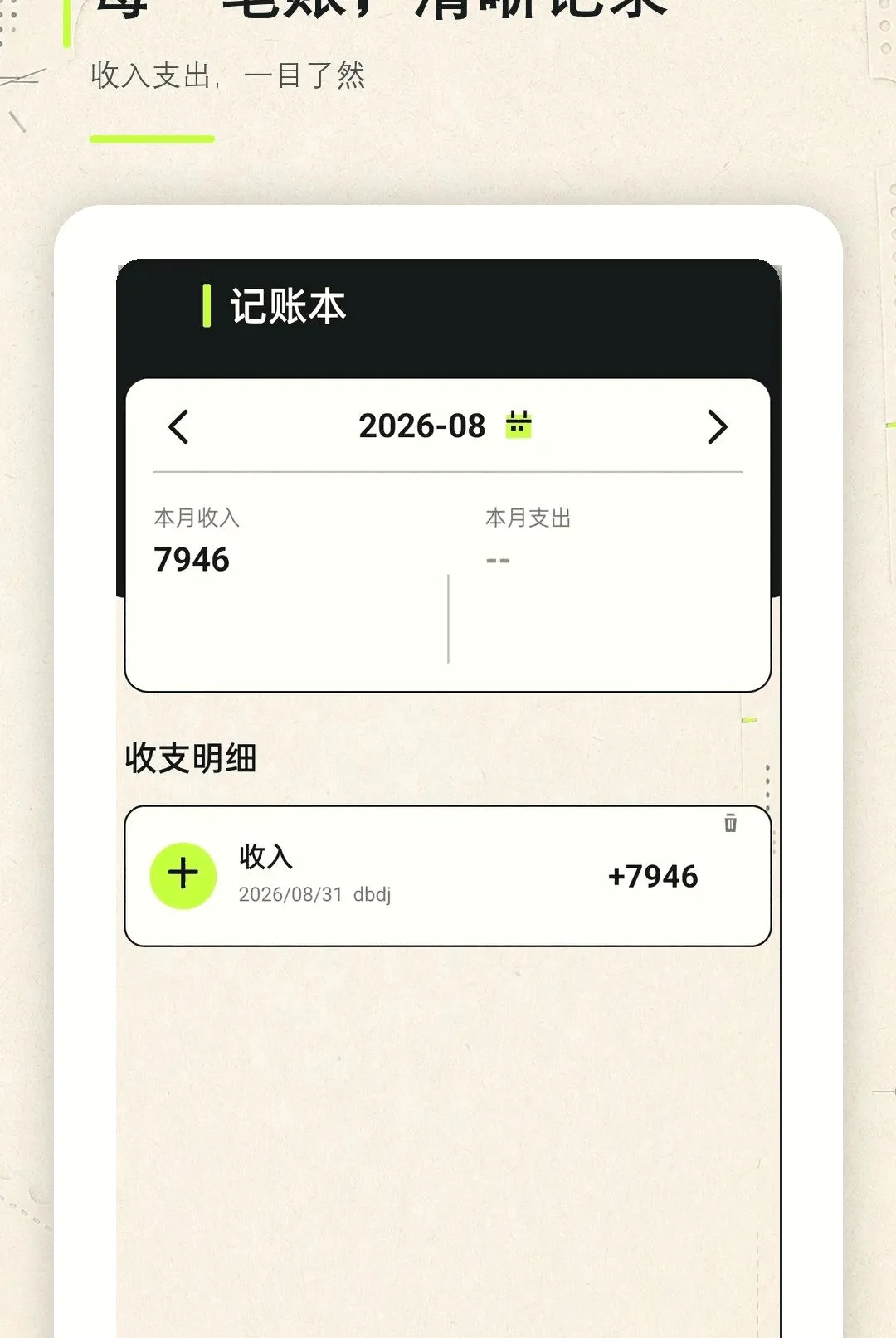 ɨһɨ��ά�����ͨ����(ɨ�봦������)v1.0.0 �ֻ����ͼ1
