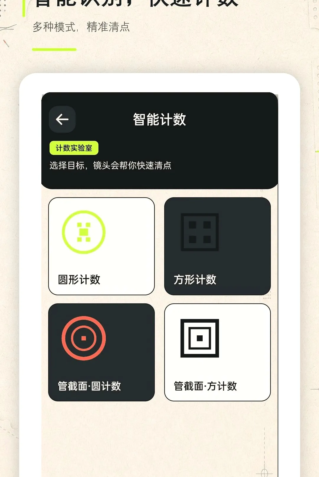 ɨһɨ��ά�����ͨ����(ɨ�봦������)v1.0.0 �ֻ����ͼ0