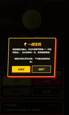 ��ͽ���Ӳ�ҶԾ���ҳ��(��Ϸ��ս�淨)v1.0 ��׿���ͼ3