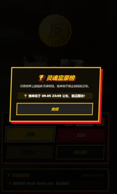 ��ͽ���Ӳ�ҶԾ���ҳ��(��Ϸ��ս�淨)v1.0 ��׿���ͼ2