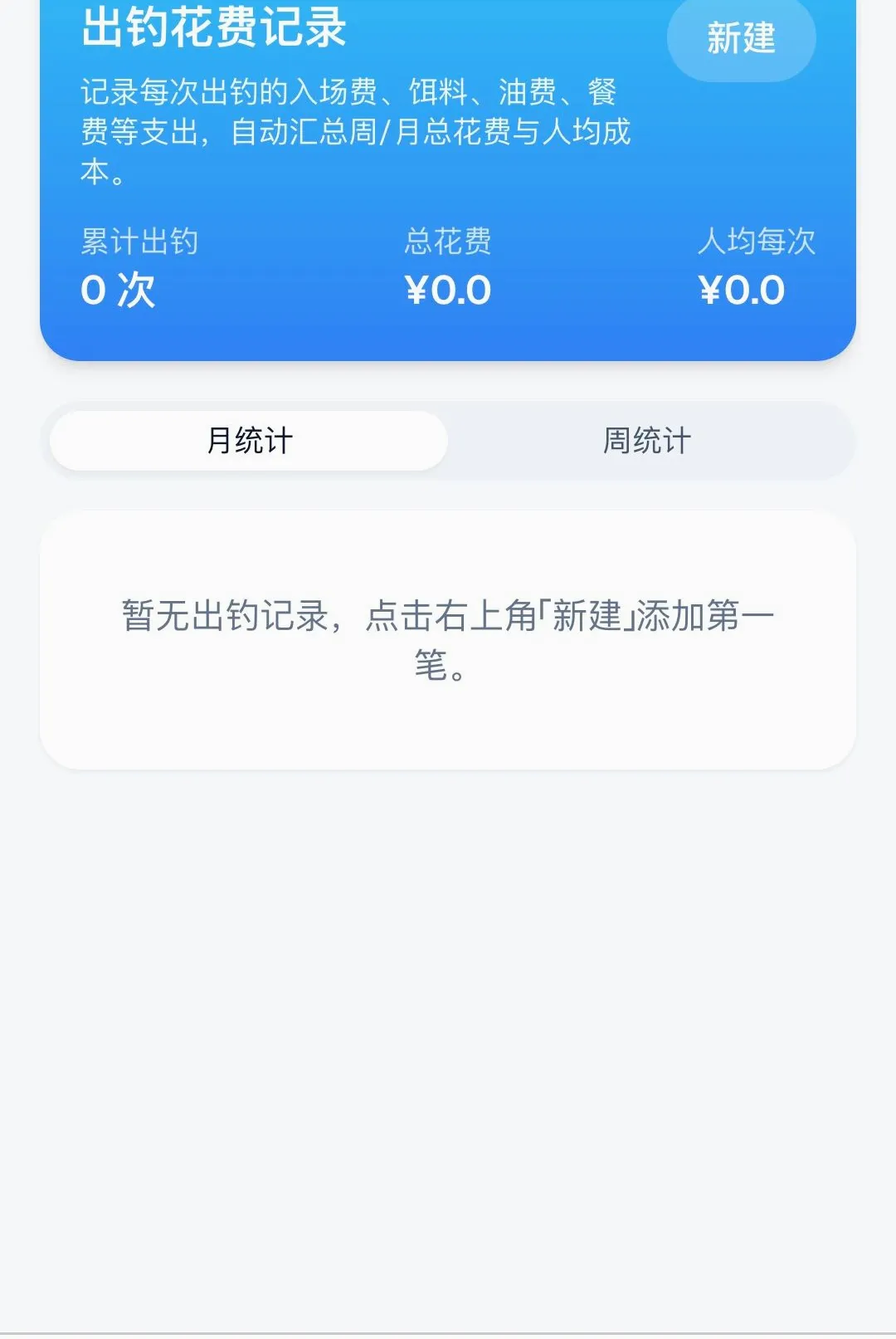 ������¨(��������Ӧ��)v1.0.0 �ֻ����ͼ0