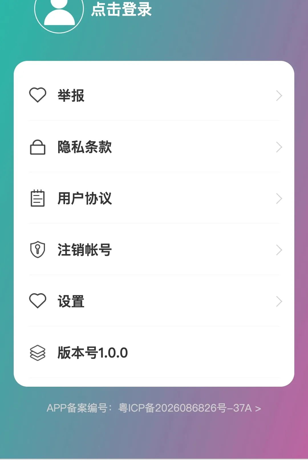 ������¨(��������Ӧ��)v1.0.0 �ֻ����ͼ3