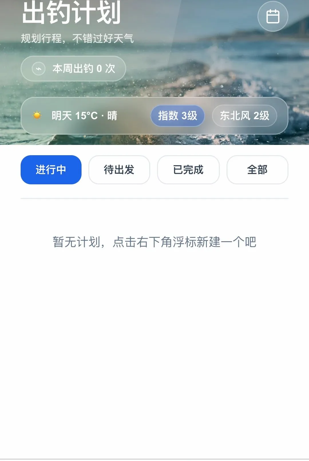 ������¨(��������Ӧ��)v1.0.0 �ֻ����ͼ2