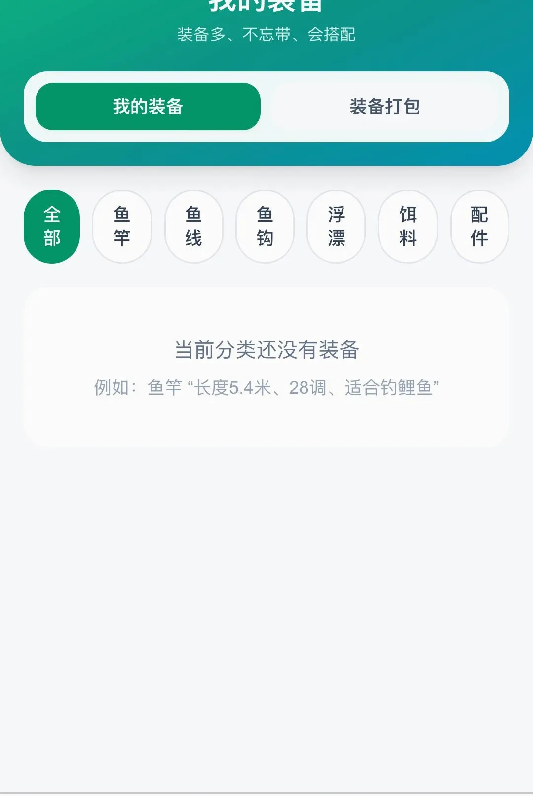 ������¨(��������Ӧ��)v1.0.0 �ֻ����ͼ1