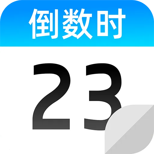 ����ʱDays������2026�ٷ����°汾
