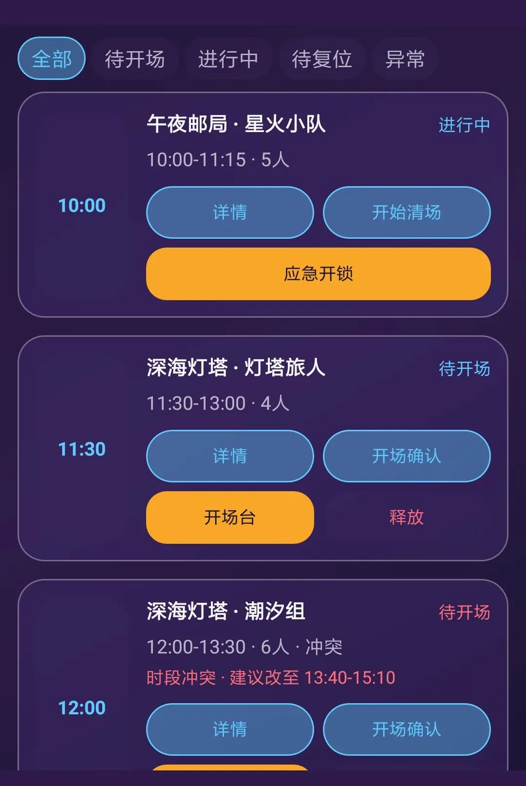 �������ҹ�(���ҹ���ϵͳ)v1.0.0 ��׿���ͼ2