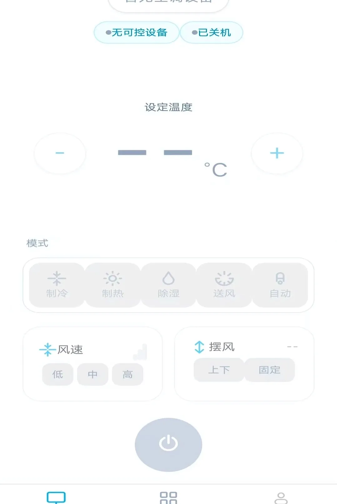 �յ�ң����������(�ֻ��յ�ң����)v1.1.9.7 ��Ѱ��ͼ2